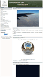 Mobile Screenshot of physfak.org